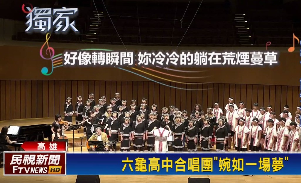 彭婉如命案２６年／／劉世芳與王明哲合體創作紀念曲